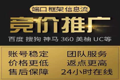 某餐饮品牌如何通过百度网络推广提升品牌知名度